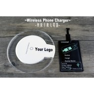 Wireless Phone Charger / 無線手機充電器